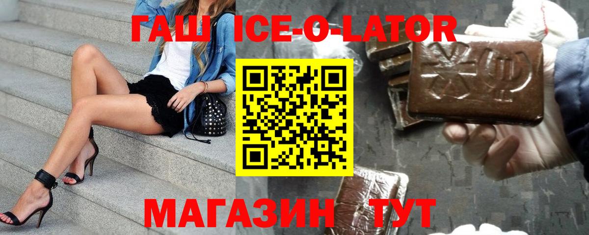 Гашиш индика сатива  Гашиш индика сатива  Каспийск  наркота  Вход с VPN 