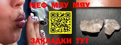 каннабис Заволжье