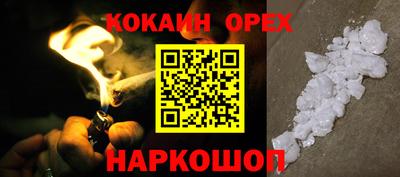 скорость mdpv Жуковский