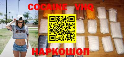 скорость mdpv Жуковский