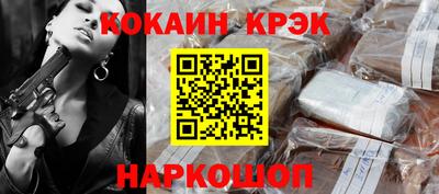 скорость mdpv Жуковский