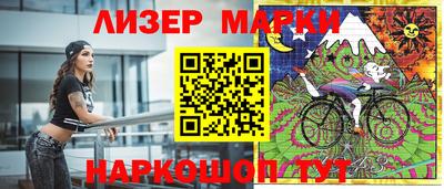 каннабис Заволжье