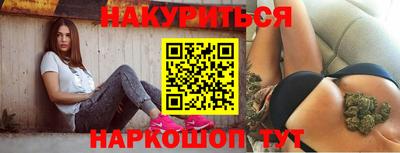 каннабис Заволжье