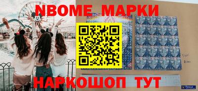 каннабис Заволжье