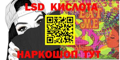 spice Заводоуковск