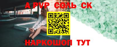 spice Заводоуковск