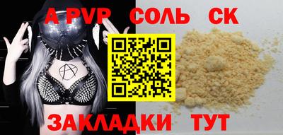 скорость mdpv Жуковский