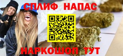 spice Заводоуковск
