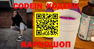 spice Заводоуковск