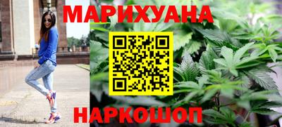 каннабис Заволжье