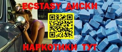 скорость mdpv Жуковский