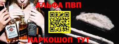 spice Заводоуковск