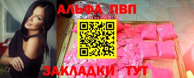 скорость mdpv Жуковский