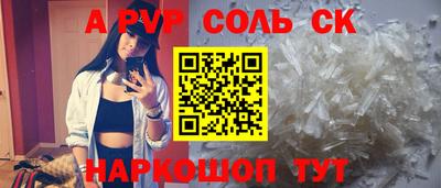 каннабис Заволжье