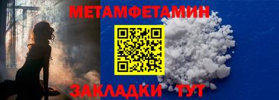 скорость mdpv Жуковский