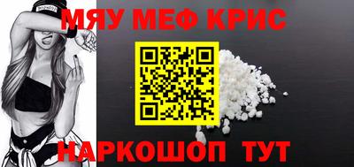 spice Заводоуковск