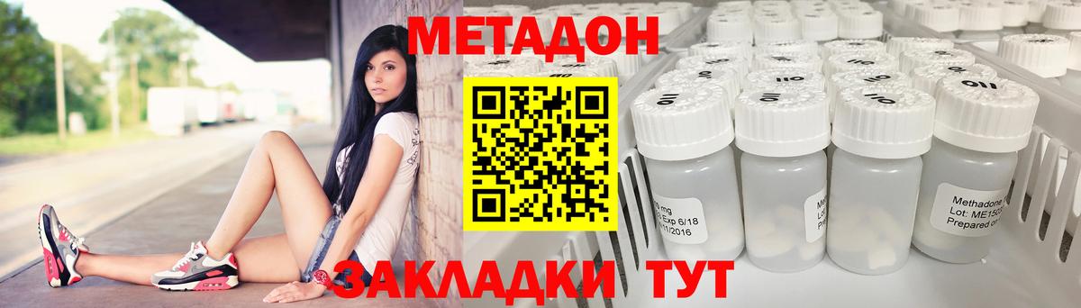 Каспийск  Метадон мёд  Метадон мёд  Вход с VPN 