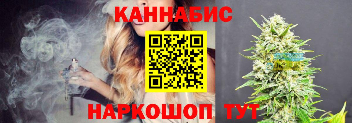Каспийск  Конопля планчик  Марихуана Ganja  Конопля SATIVA & INDICA  Вход с VPN 